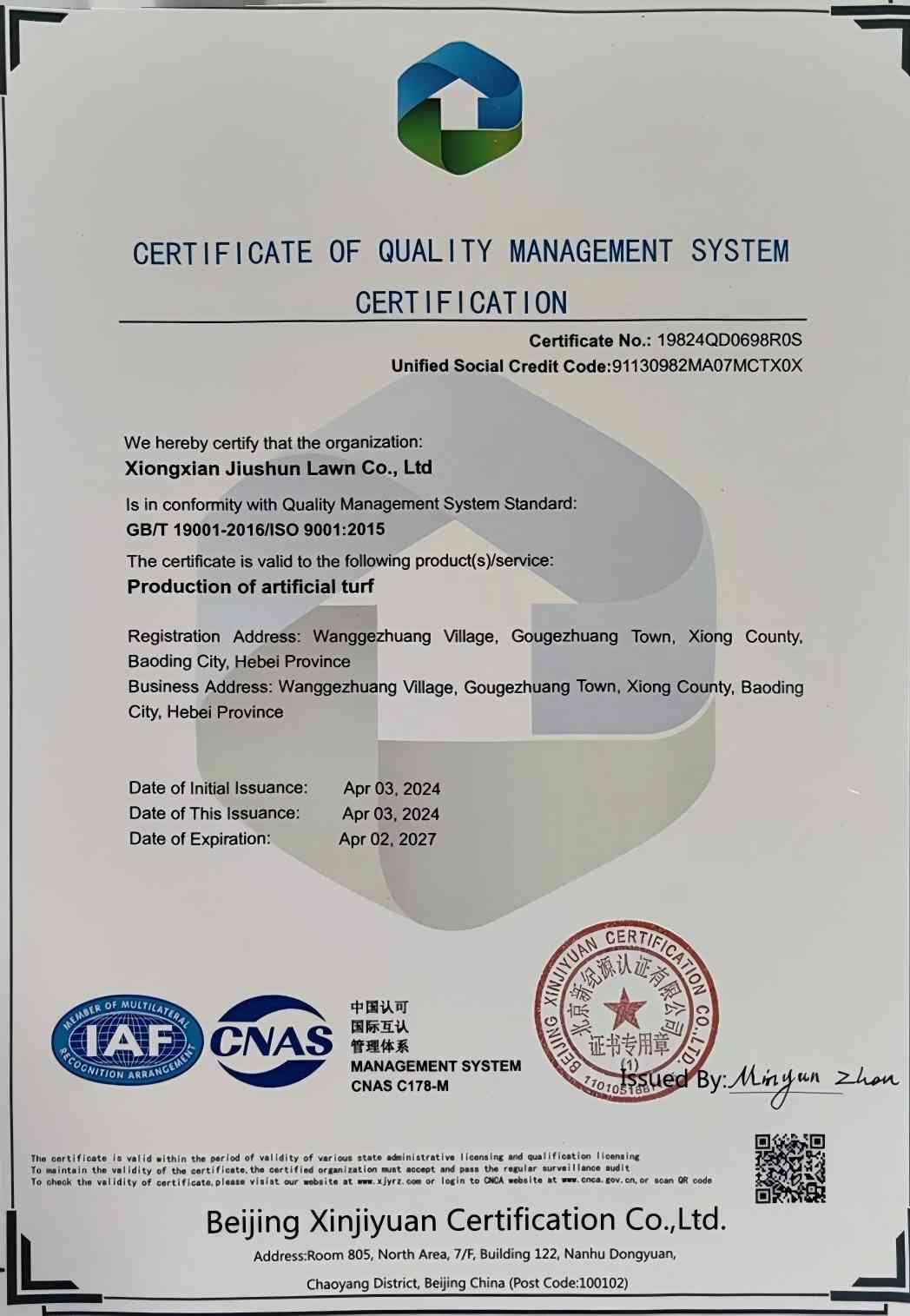 ISO9001 Certification