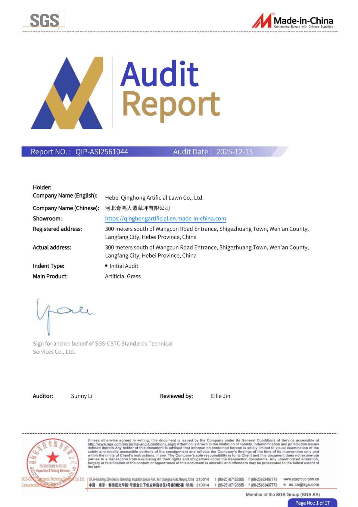 SGS Factory Audit Report